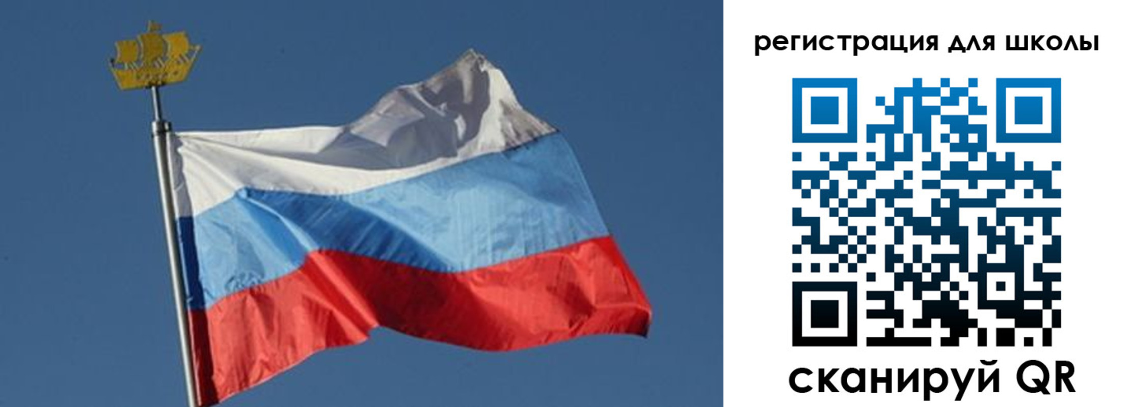 прописка для военкомата в Поронайске